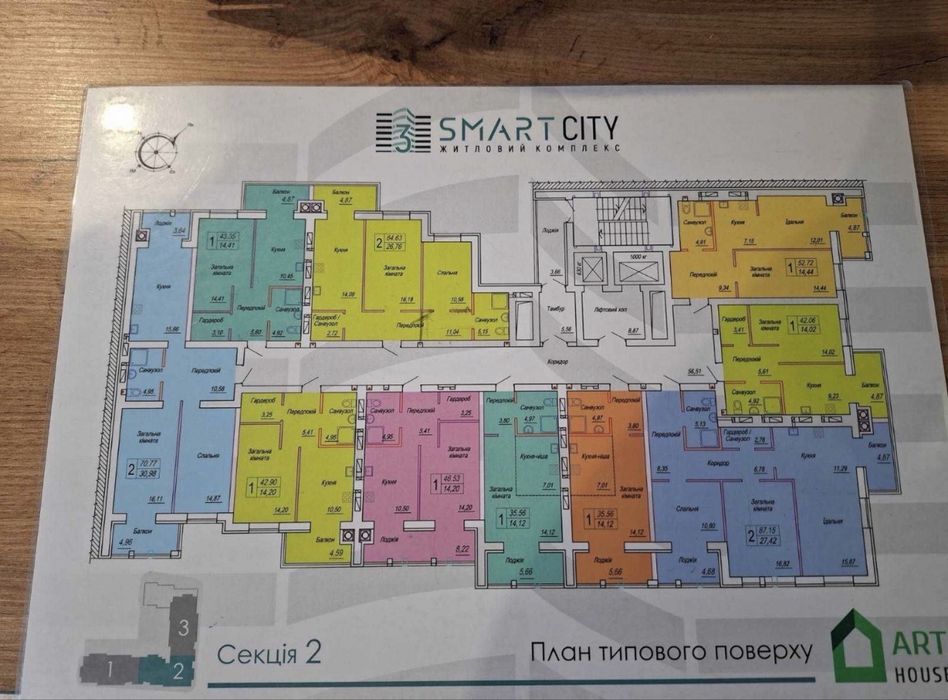 Квартира на Вокзал, ID 365421, фото №1