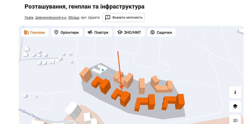 Квартира на вул. Щурата в Львові, ID 190318, фото №2
