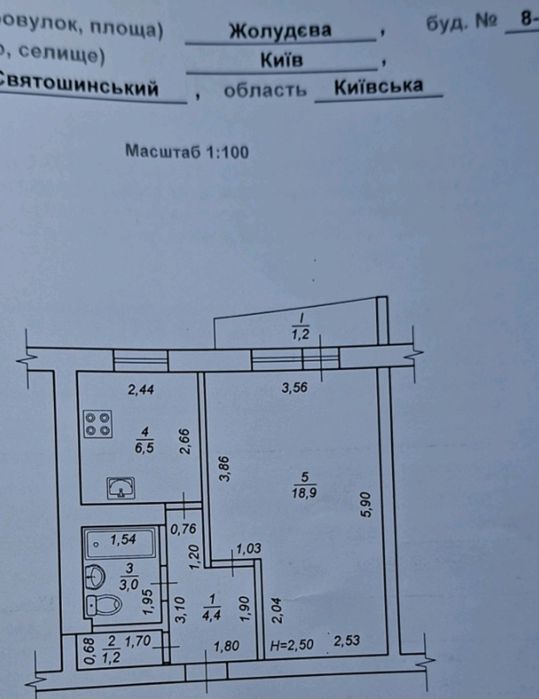 Квартира на вул. Олександра Махова, 8-А в Київ, ID 174013, фото №4