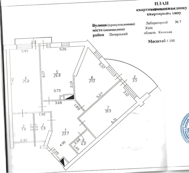 Квартира на пров. Лабораторний, 7 в Києві, ID 205628, фото №2