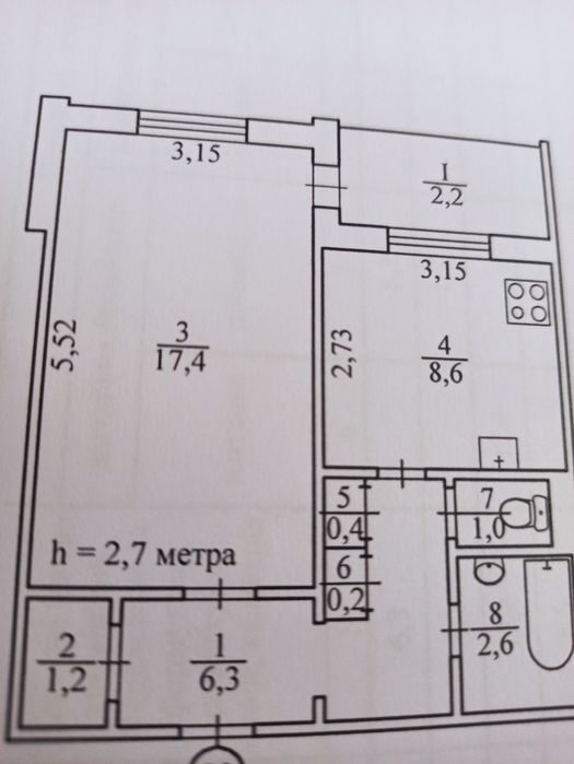Квартира на вул. Кривбасівська, 56 в Кривому Розі, ID 256539, фото №4