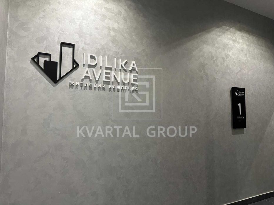 Квартира на ЖК Idilika Avenue в Києві, ID 235903, фото №17