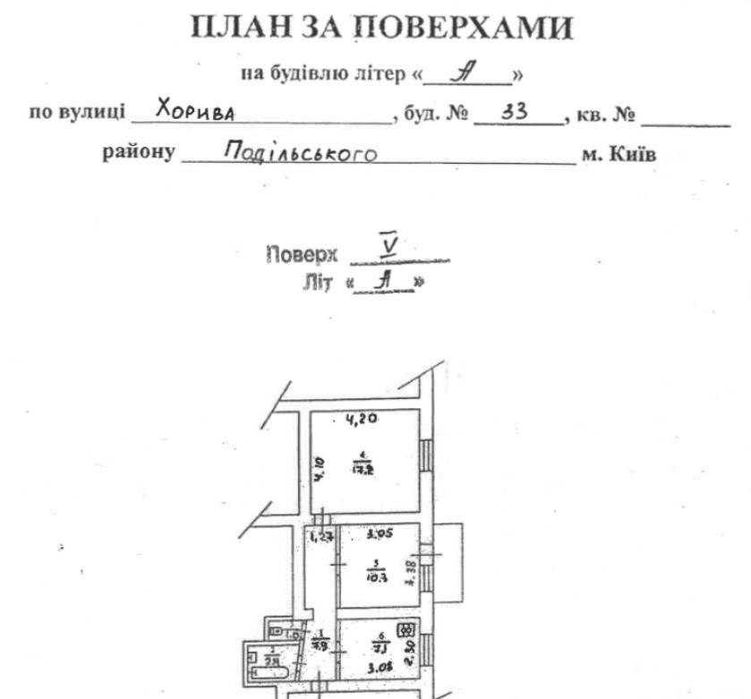 Квартира на вул. Хорива, 33 в Києві, ID 163212, фото №19