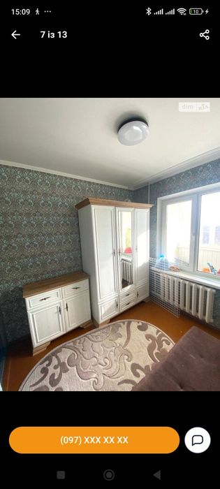 Квартира на вул. Довженка в Хмельницькому, ID 250054, фото №3