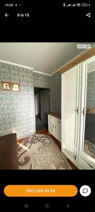Квартира на вул. Довженка в Хмельницькому, ID 250054, фото №4