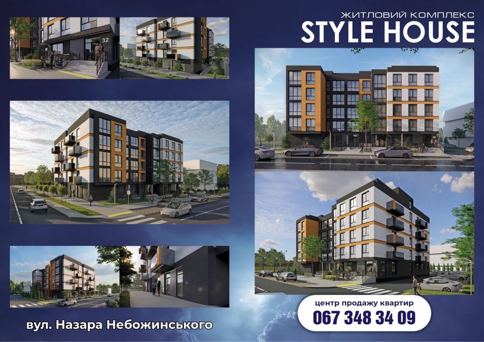 Квартира на вул. Назара Небожинського в Рівному, ID 259437, фото №1