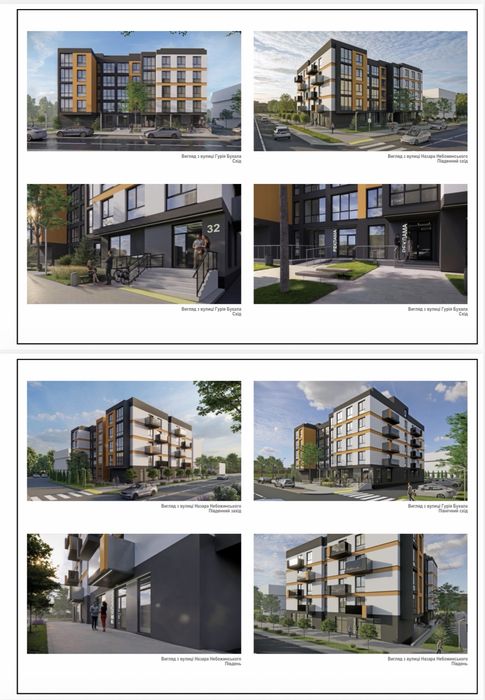 Квартира на вул. Назара Небожинського в Рівному, ID 259437, фото №2