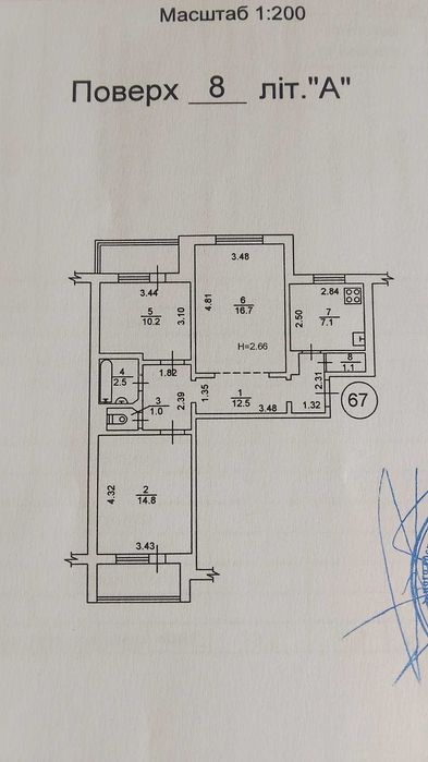 Квартира на вул. Празька, 21/2 в Києві, ID 175086, фото №6