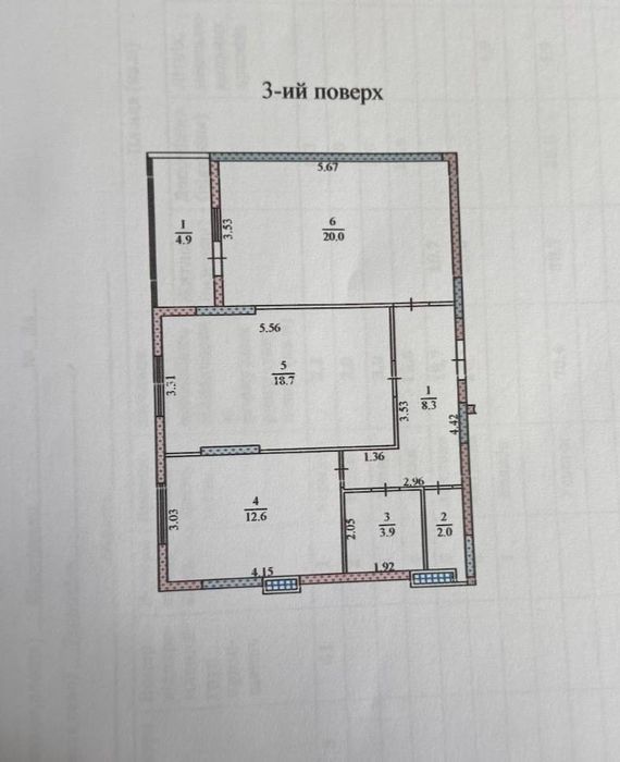 Квартира на вул. Білогірська в Тернополі, ID 414025, фото №4