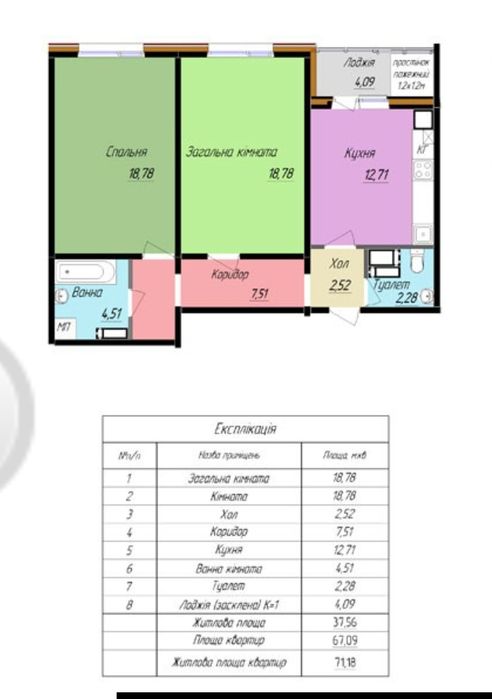 Квартира на вул. Чумацький шлях, 83 в Полтава, ID 206007, фото №5