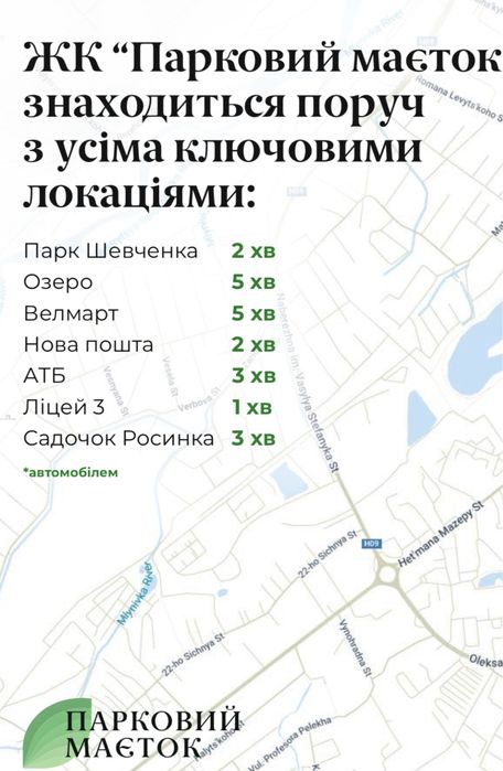 Квартира на біля парку Шевченка в Івано-Франківську, ID 194265, фото №6