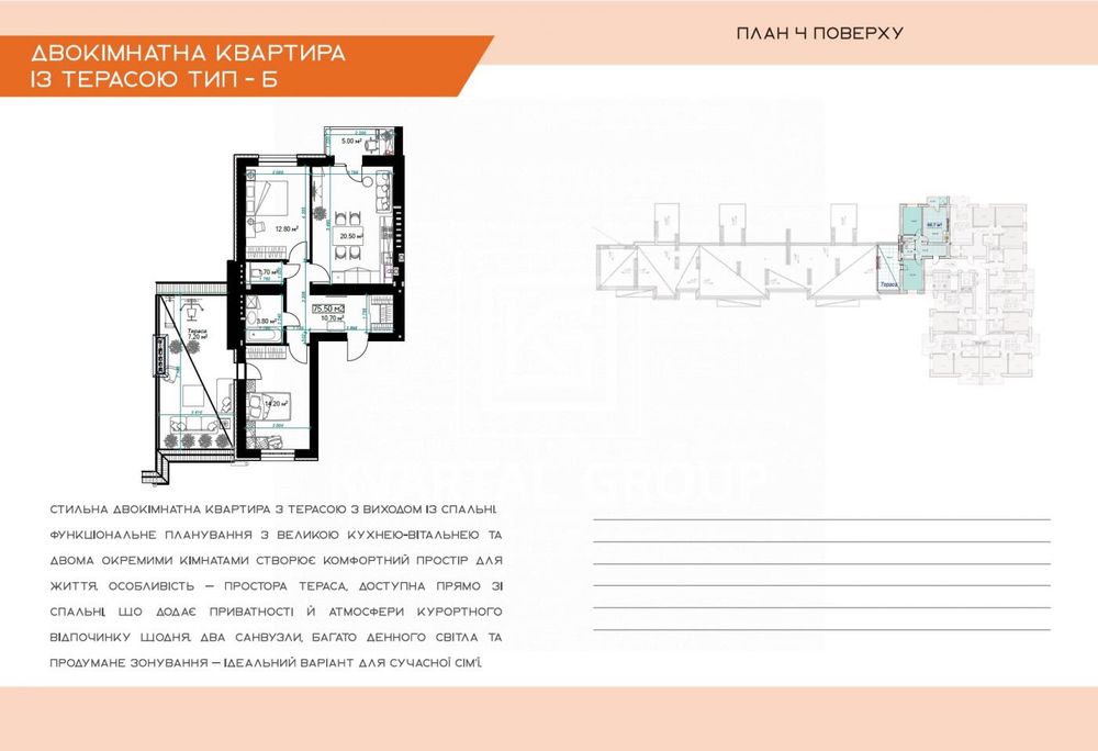 Квартира на вул. Літературна в Києві, ID 232170, фото №11