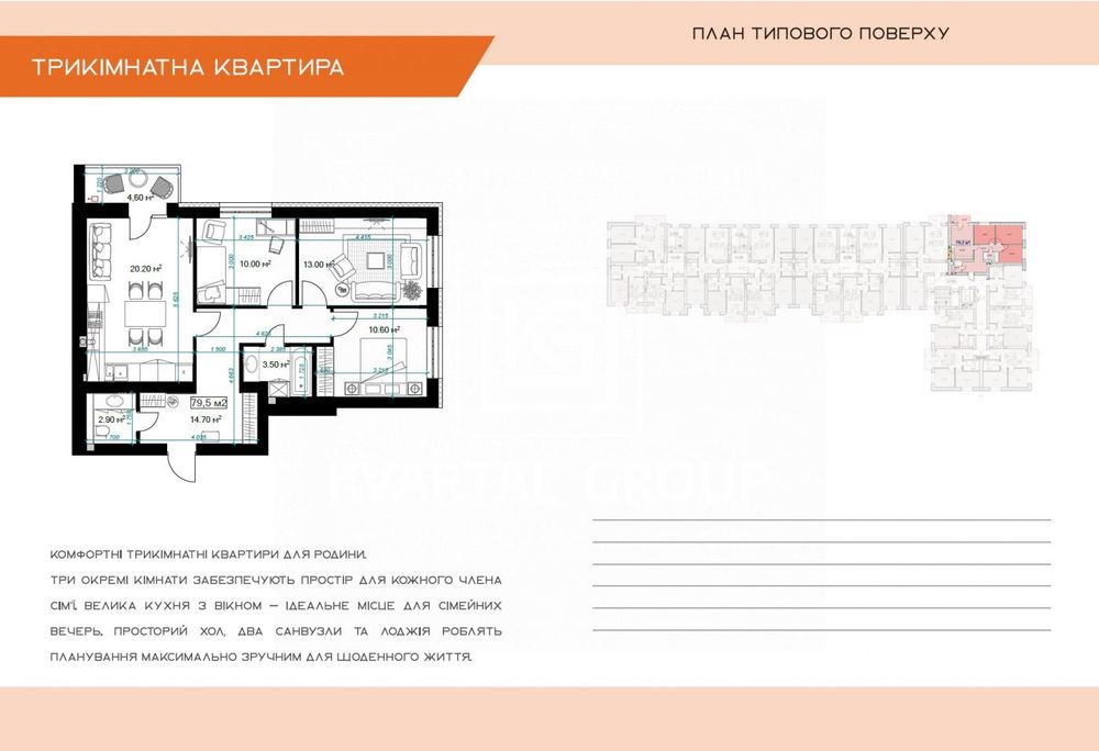 Квартира на вул. Літературна в Києві, ID 232170, фото №12