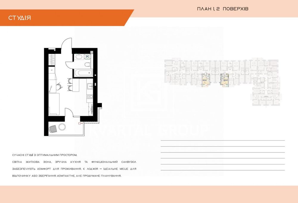 Квартира на вул. Літературна в Києві, ID 232170, фото №15