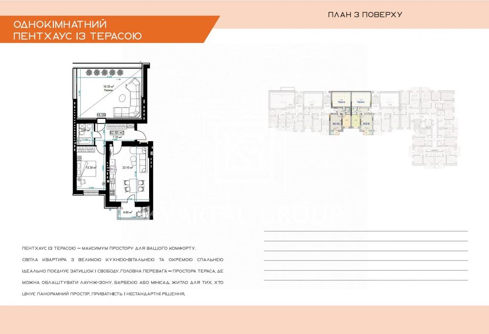 Квартира на вул. Літературна в Києві, ID 232170, фото №6