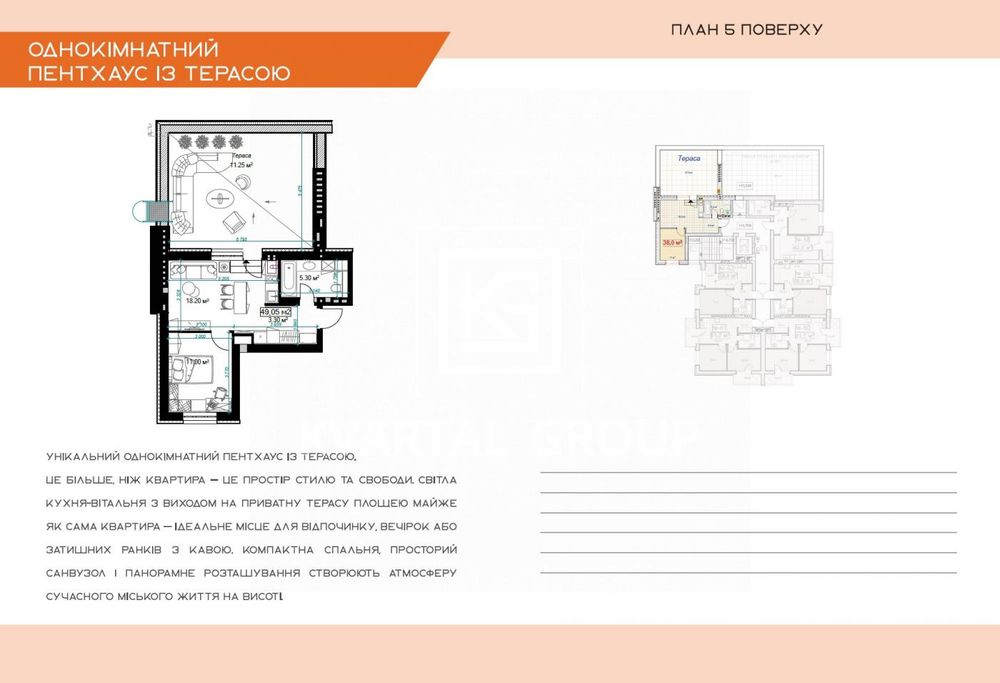 Квартира на вул. Літературна в Києві, ID 232170, фото №7