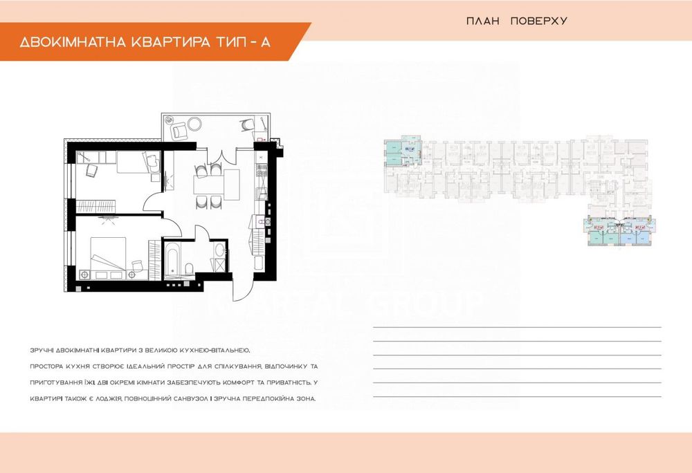 Квартира на вул. Літературна в Києві, ID 232170, фото №8