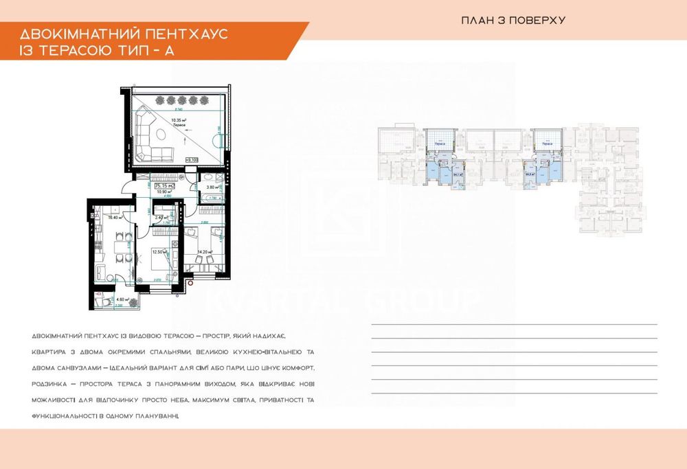 Квартира на вул. Літературна в Києві, ID 232170, фото №10