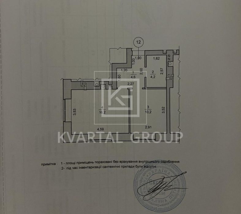 Квартира на вул. Троїцька в Києві, ID 240813, фото №15