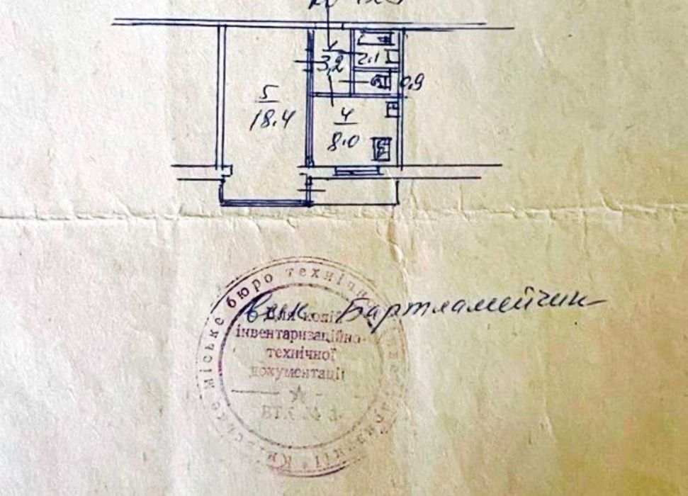 Квартира на вул. Лісовий, 7 в Києві, ID 208912, фото №9