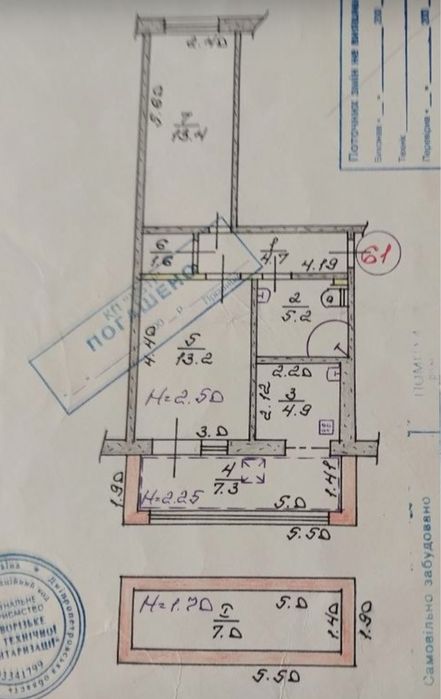 Квартира на вул. Тесленко, 1 в Кривому Розі, ID 254337, фото №9