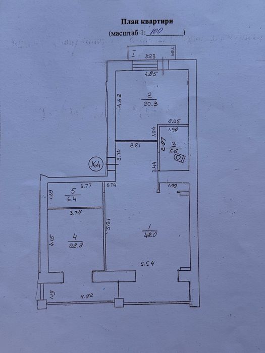 Квартира на вул. Левка Лукʼяненка в Чернігові, ID 245345, фото №14