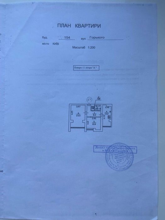 Квартира на вул. Антоновича, 154 в Києві, ID 175246, фото №9