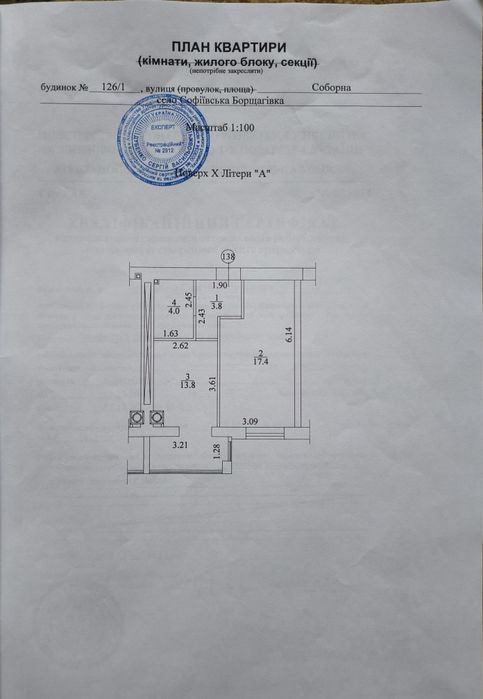 Квартира на жк Софіївська Сфера в Києві, ID 324541, фото №9