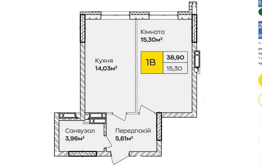 Квартира на ЖК Синергія Київ в Києві, ID 168937, фото №5