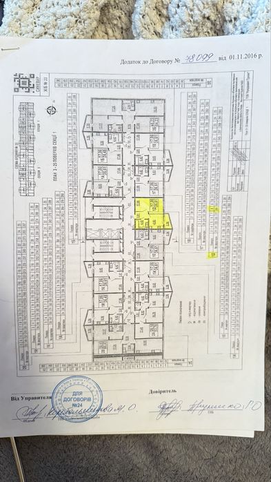Квартира на просп. Академіка Глушкова, 6 в Києві, ID 311989, фото №4