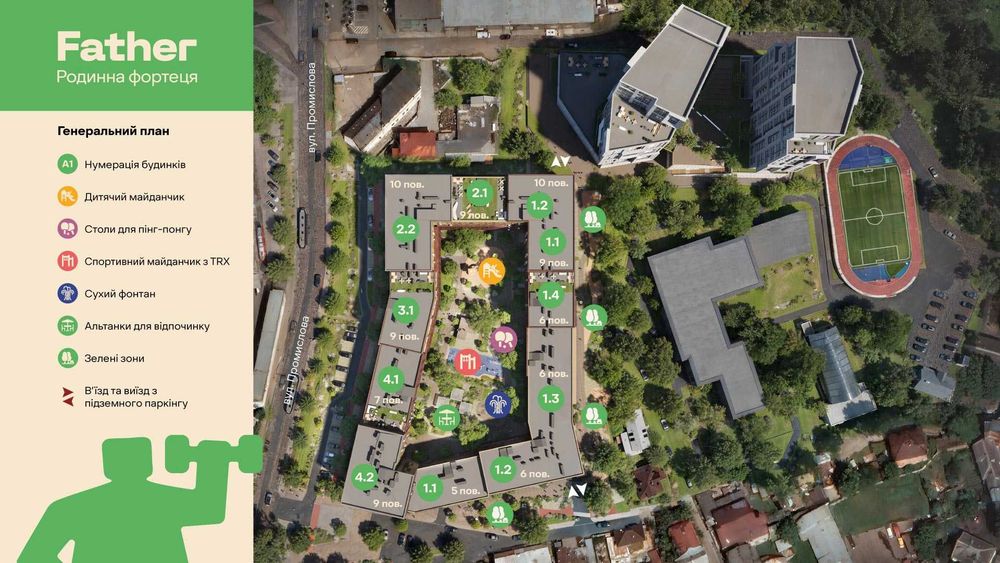 Квартира на вул. Промислова, 50–52 в Львові, ID 268602, фото №11
