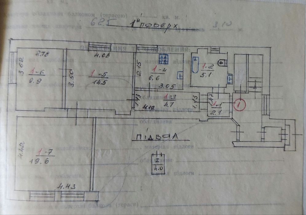 Квартира на вул. Дібровна, 6 в Львові, ID 172576, фото №13