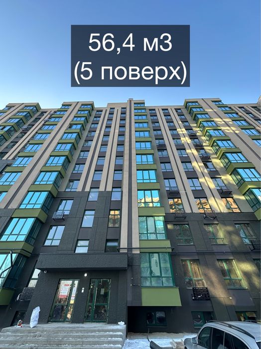 Квартира на вул. Героїв Небесної Сотні, 14/3 в Києві, ID 309219, фото №1