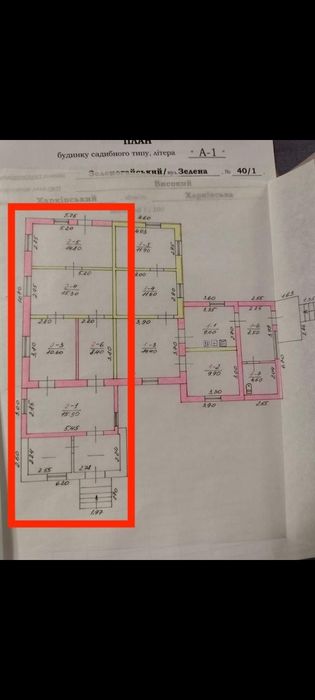 Будинок, Харків, просп. Зеленогайський, 40 у Харківській області, ID 422051, фото №6