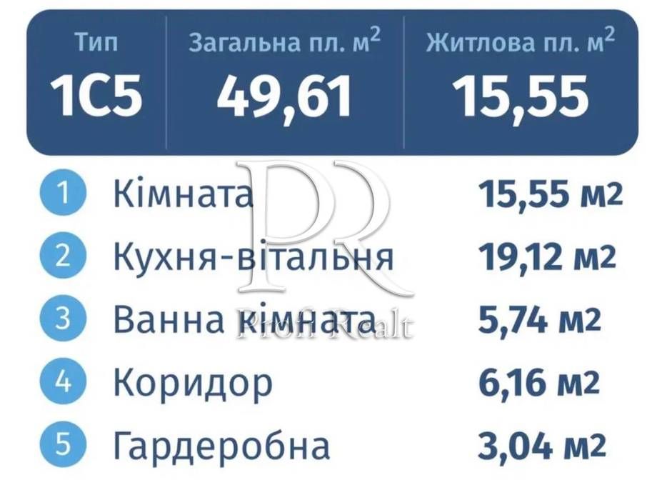 Квартира на просп. Петра Григоренка, 46 в Києві, ID 181775, фото №12
