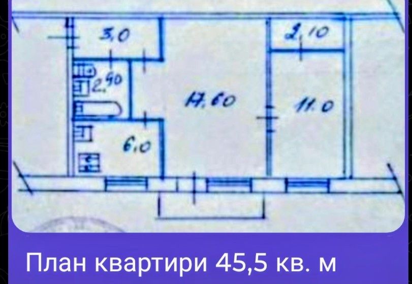 Квартира на вул. Пластова, 17 в Київ, ID 162137, фото №1