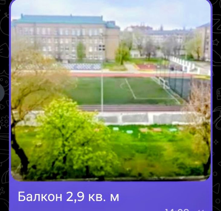Квартира на вул. Пластова, 17 в Києві, ID 162137, фото №7