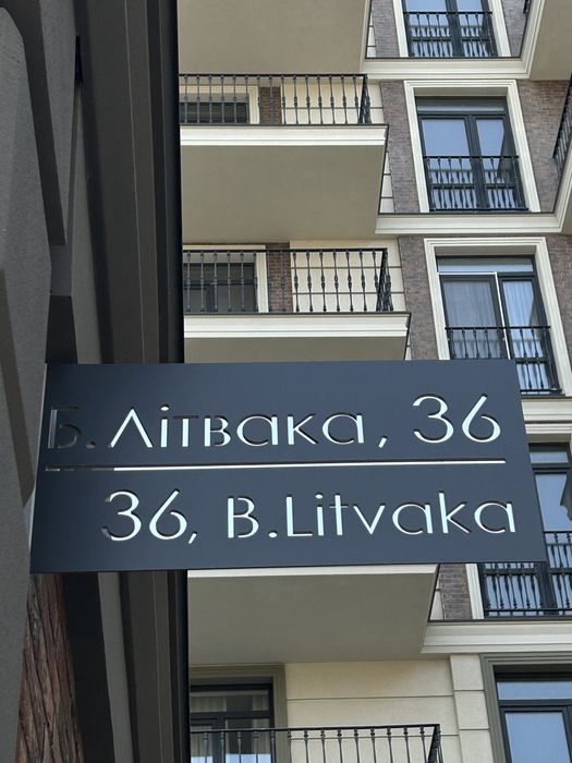 Квартира на вул. Бориса Литвака, 36 в Одесі, ID 415000, фото №16