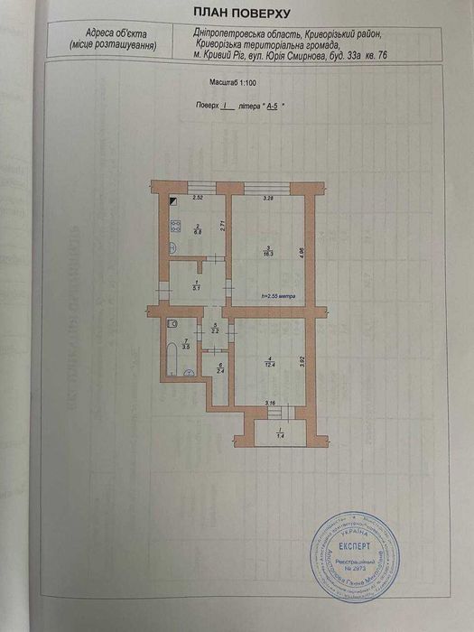 Квартира на вул. Анастасії Рак в Кривому Розі, ID 181327, фото №22