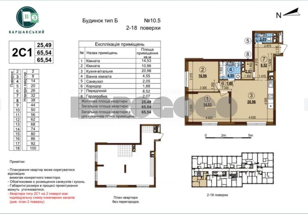 Квартира на вул. Нивки в Києві, ID 313480, фото №1