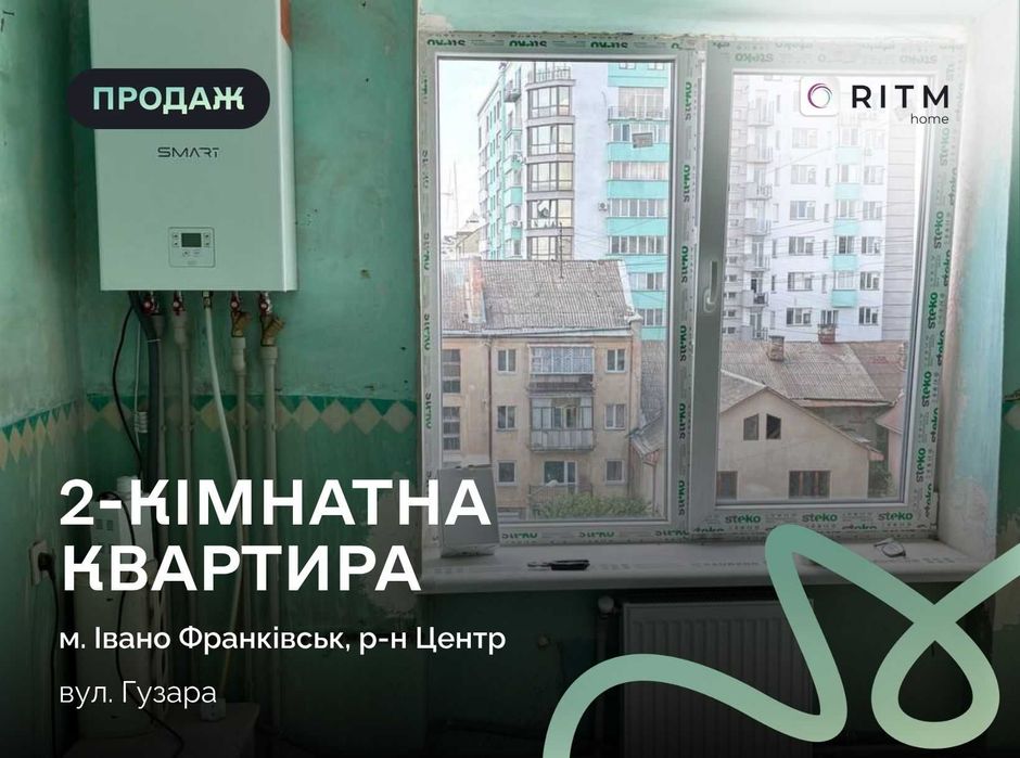 Квартира на вул. Любомира Гузара, 9А в Івано-Франківську, ID 193059, фото №1
