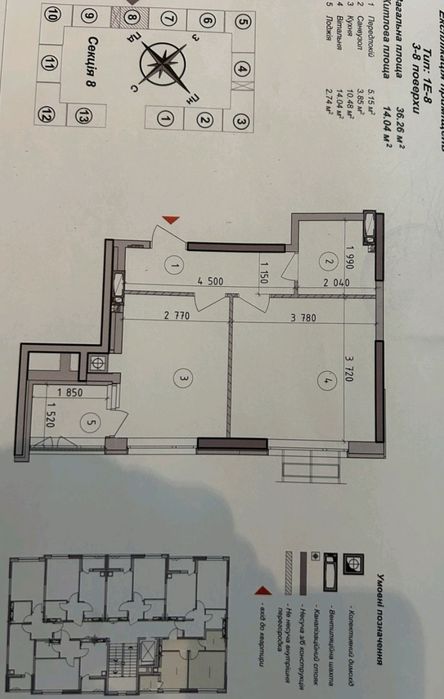 Квартира на ЖК "Оптимісто" в Києві, ID 312162, фото №6