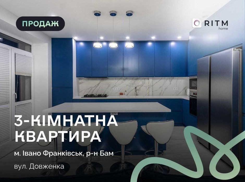 Квартира на ЖК «Затишна Левада» в Івано-Франківську, ID 163211, фото №1