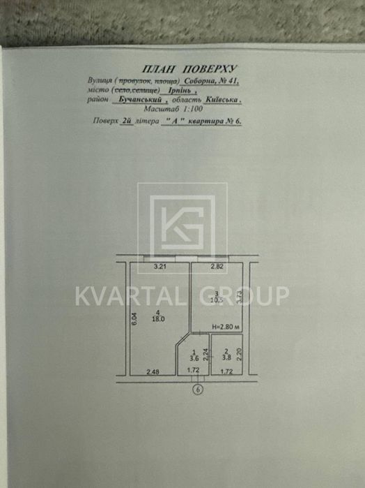 Квартира на ЖК Kvartal Soborna в Києві, ID 228195, фото №4