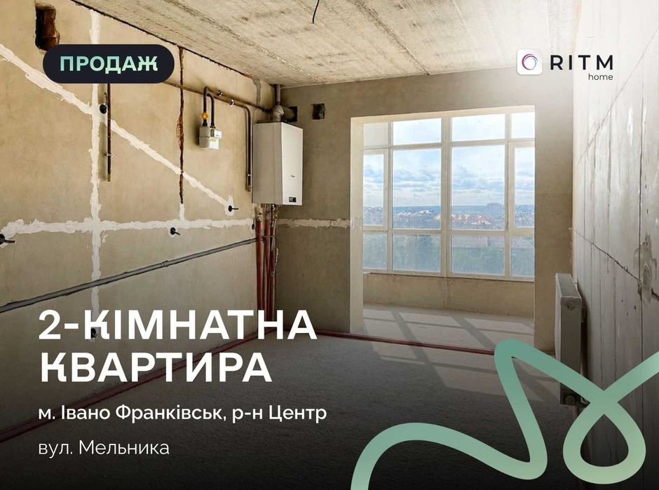 Квартира на вул. Мельника в Івано-Франківську, ID 175469, фото №1