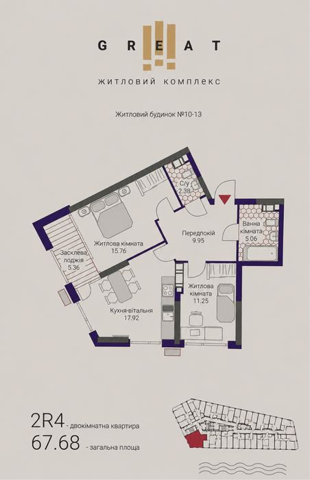 Квартира на вул. Причальна, 10 в Києві, ID 175389, фото №10
