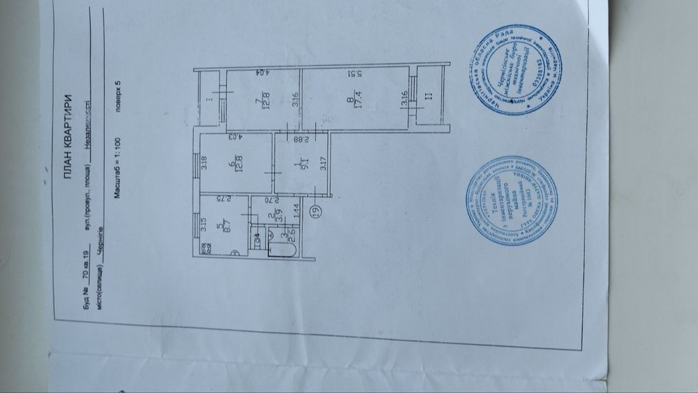 Квартира на вул. Незалежності, 70 в Чернігові, ID 230322, фото №14