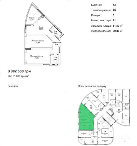 Квартира на вул. 43 в Києві, ID 223443, фото №8