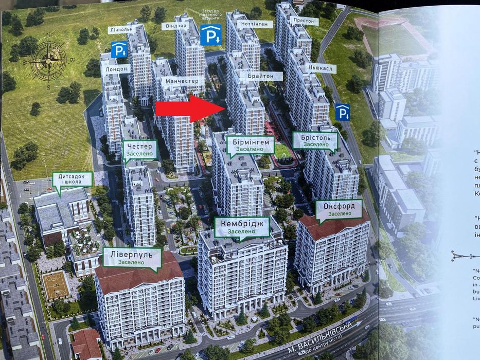 Квартира на вул. Михайла Максимовича в Києві, ID 201361, фото №21