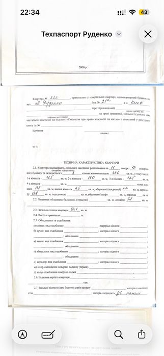 Квартира на вул. Лариси Руденко, 21а в Києві, ID 193776, фото №15